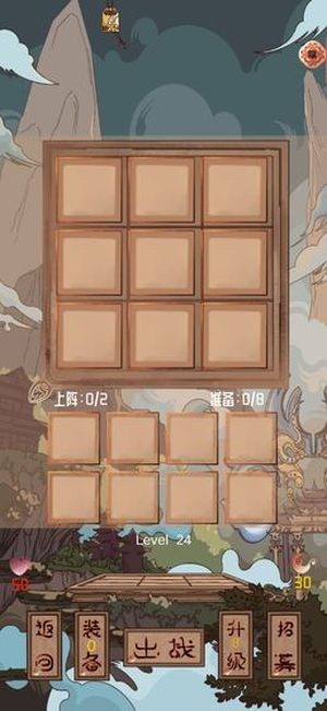 洪荒之我真不是天道