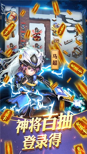 守卫主公高爆版
