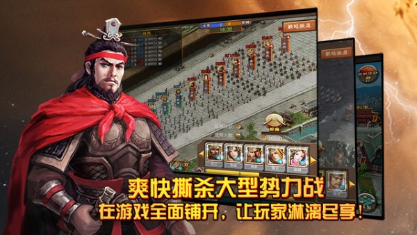 三国龙吟传