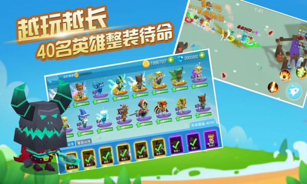 奔跑吧球球