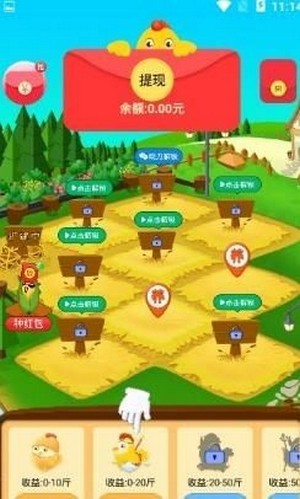 开心合数字