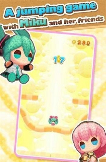 初音未来新节奏