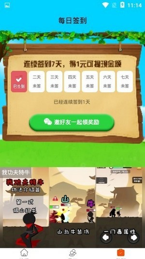 开心合数字