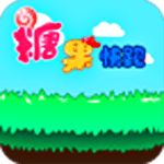 糖果快跑v1.3