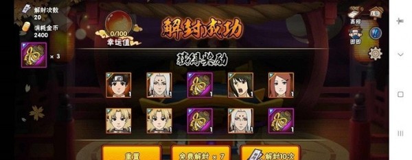火影忍者火柴人格斗3