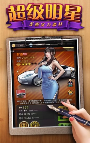 我的红包群