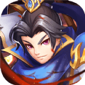 战三国v1.0.9.99