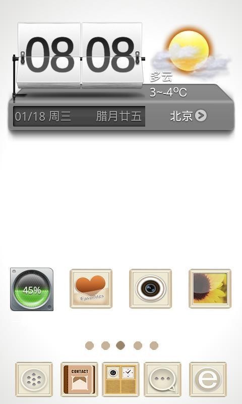 原始生存工艺世界