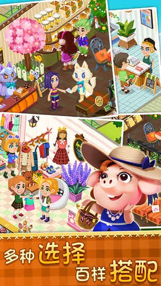 梦幻小屋