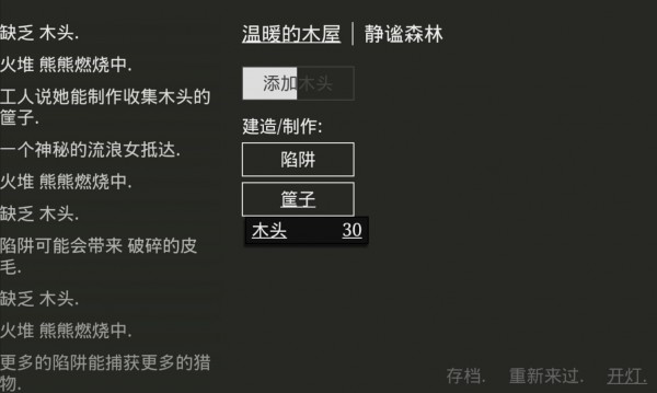 小黑屋云写作