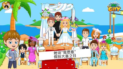 我的小家
