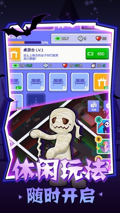 我的小镇新世界