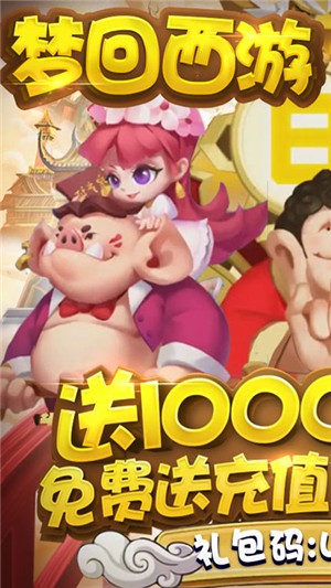 梦幻仙境变态版