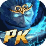 乱斗西游360版
