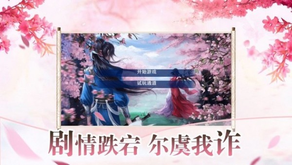 我是女王