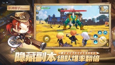 梦幻岛大乱斗