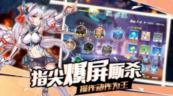 舰姬