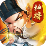 神将三国九游版v1.0.0