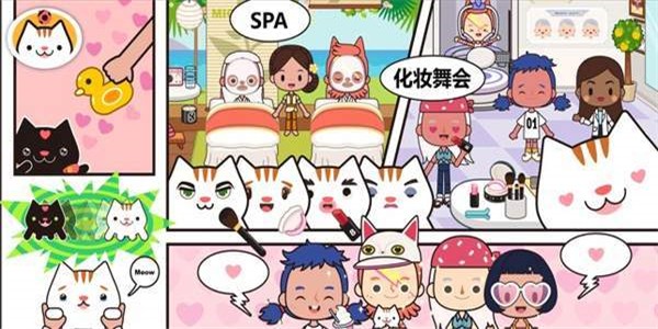 米加小镇电视秀