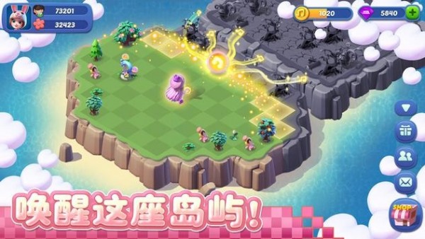 合并小小镇