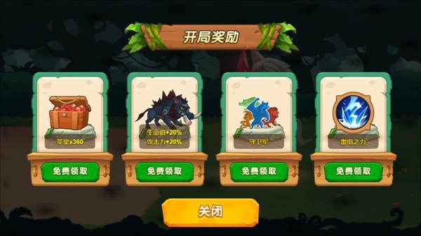 超级动物变身