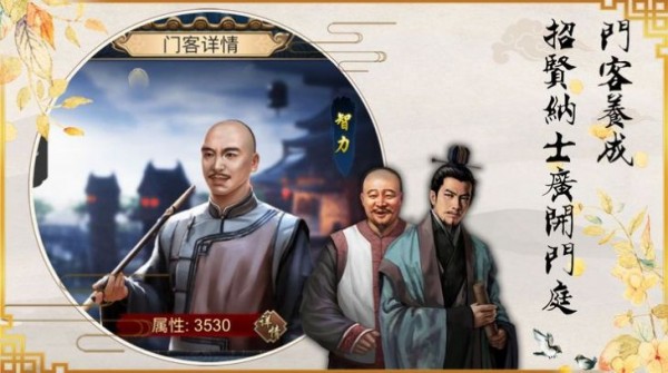 赚钱当富豪首富模拟器
