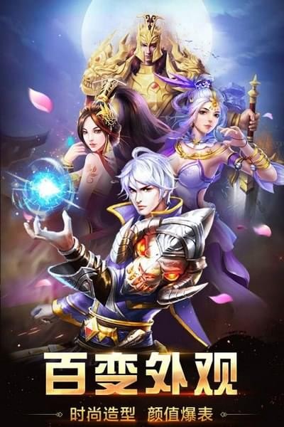 王者传奇奇迹之路百度版