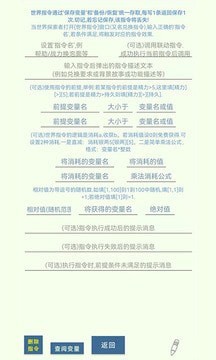 小世界