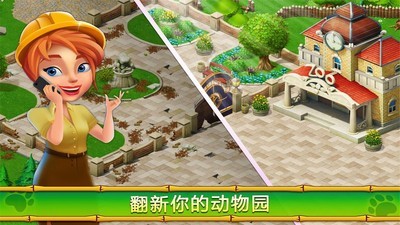 建造你的路