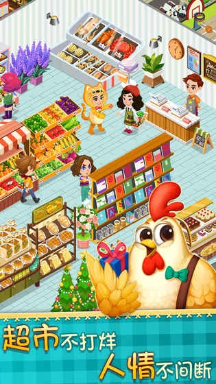 梦幻小屋