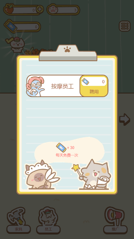 元宇宙养猫