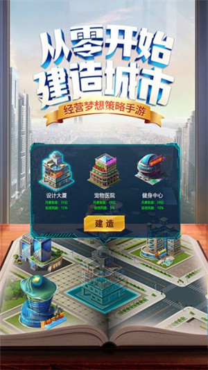 商道高手之老板来了