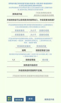 小世界