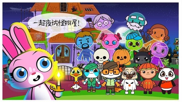 米加小镇浪漫