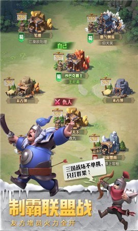 少年三国志热血版