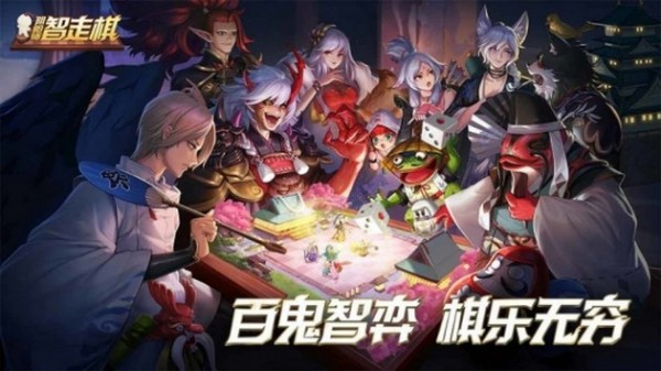 阴阳师体验服