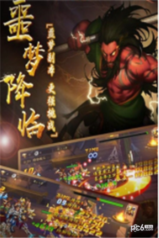无双战姬