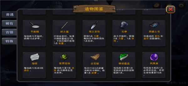 迷失神途