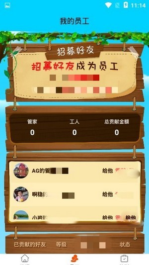 开心合数字