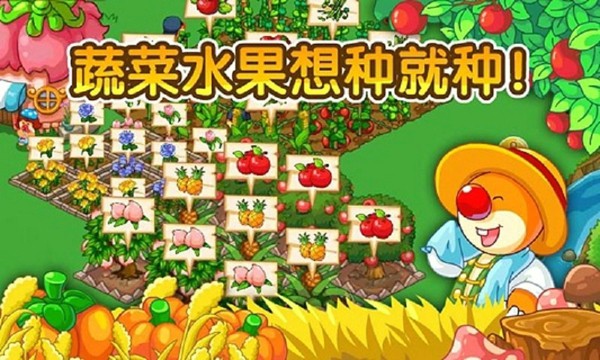 摩尔庄园公主装扮