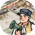 果园丰收我要回农村v1.0