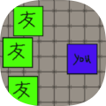 逃离囚牢v1.0