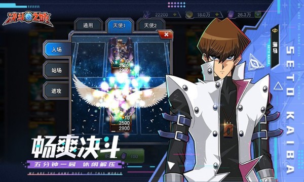 决斗之城TCG竞技