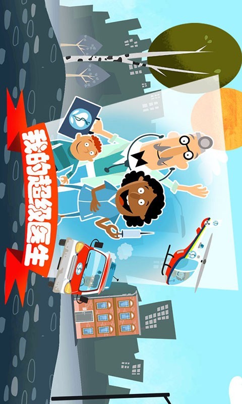 我的超市购物模拟器