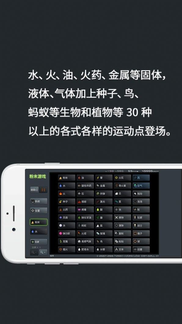 疯狂粉末召唤
