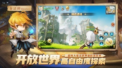 梦幻岛大乱斗