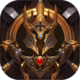 乱世争锋传奇v1.12.8
