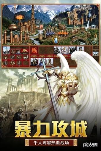 天下霸域王者归来