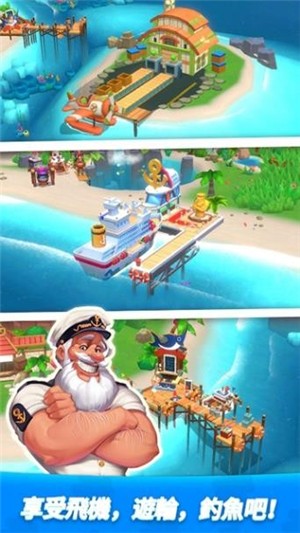 梦幻岛大乱斗