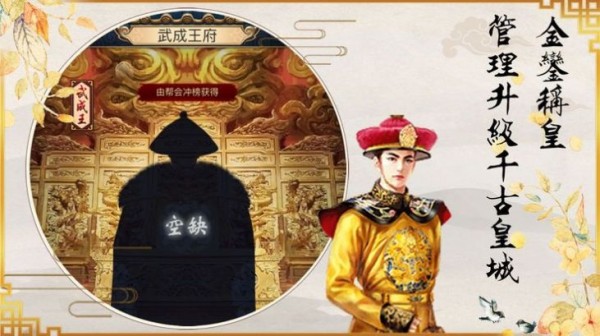 赚钱当富豪首富模拟器